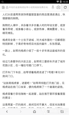 查看别人的微博会留下记录吗微博外推视频代发微博外推软件